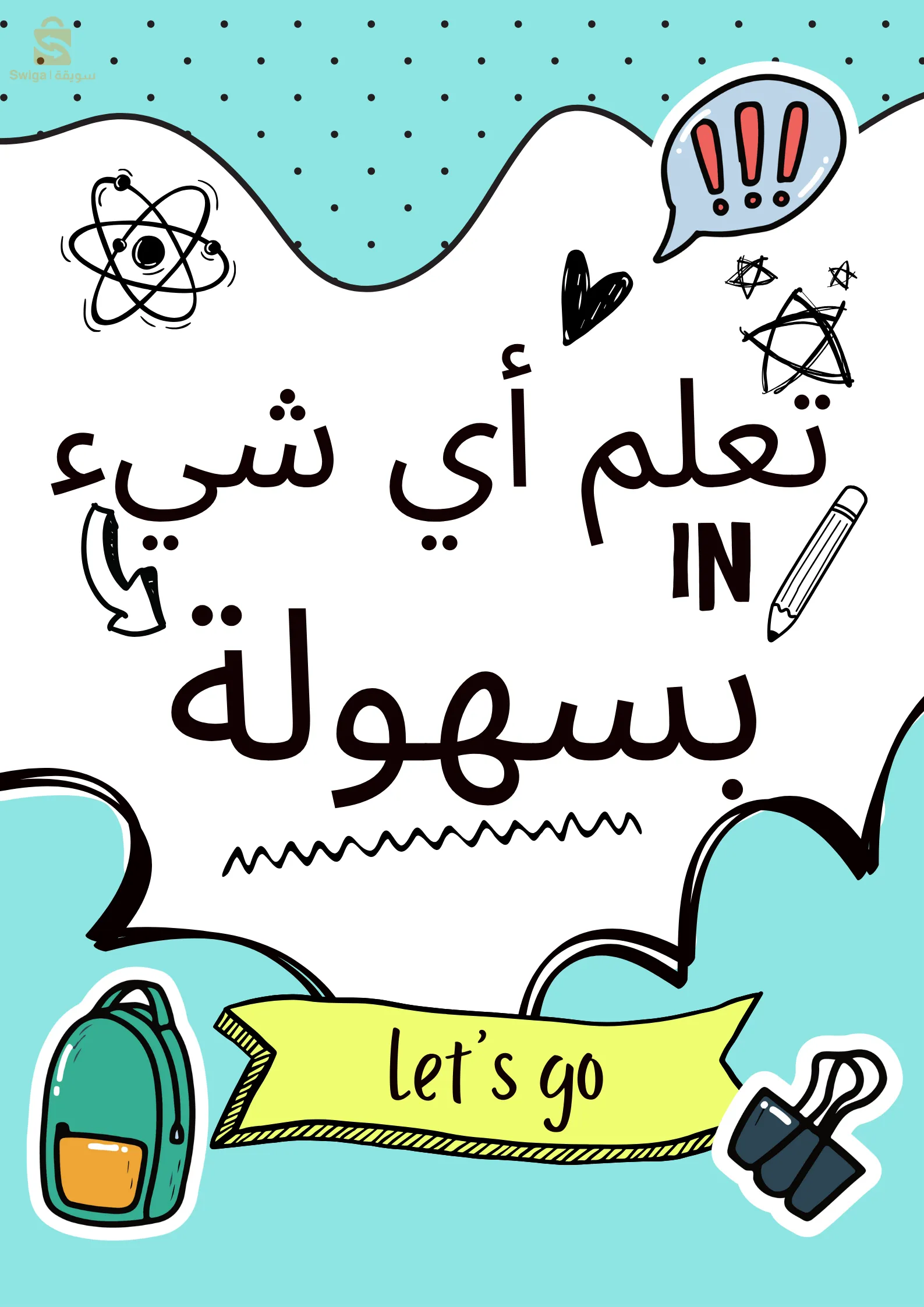 التصميم ومونتاج الفيديوهات