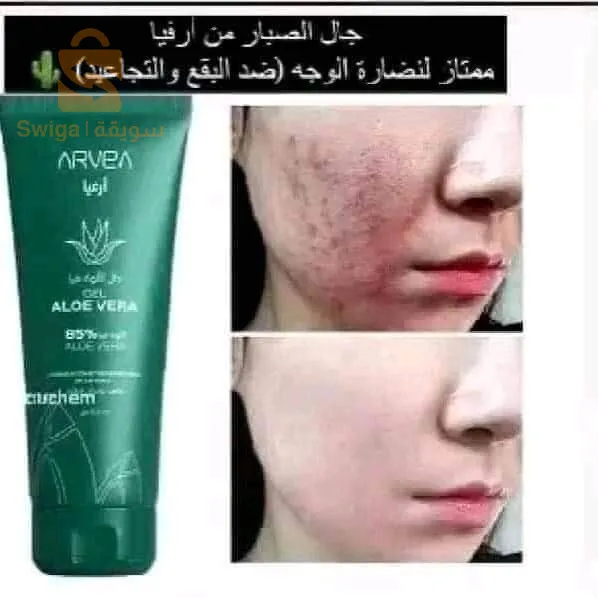 Algérie