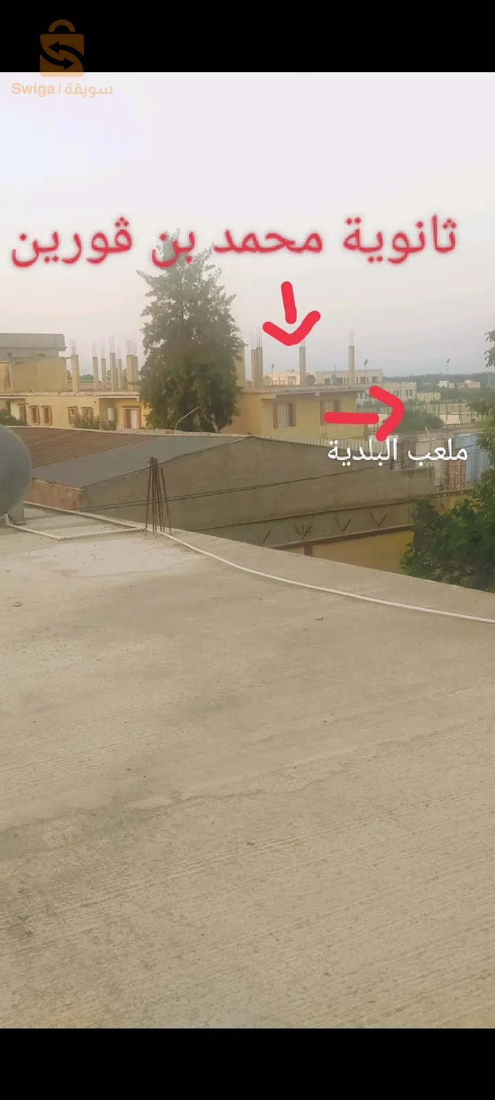 اولاد سلامة مركزية