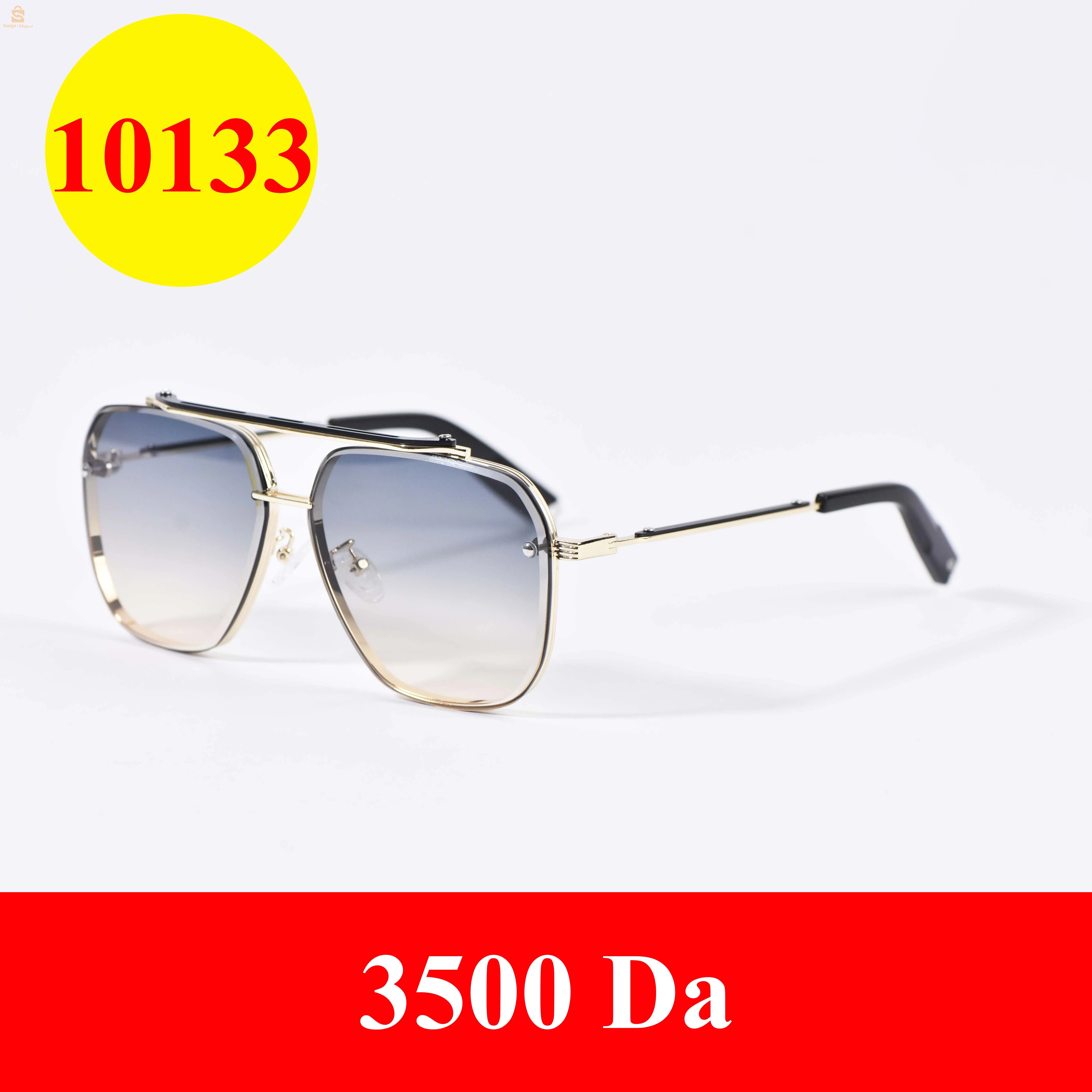 نظارات شمسية