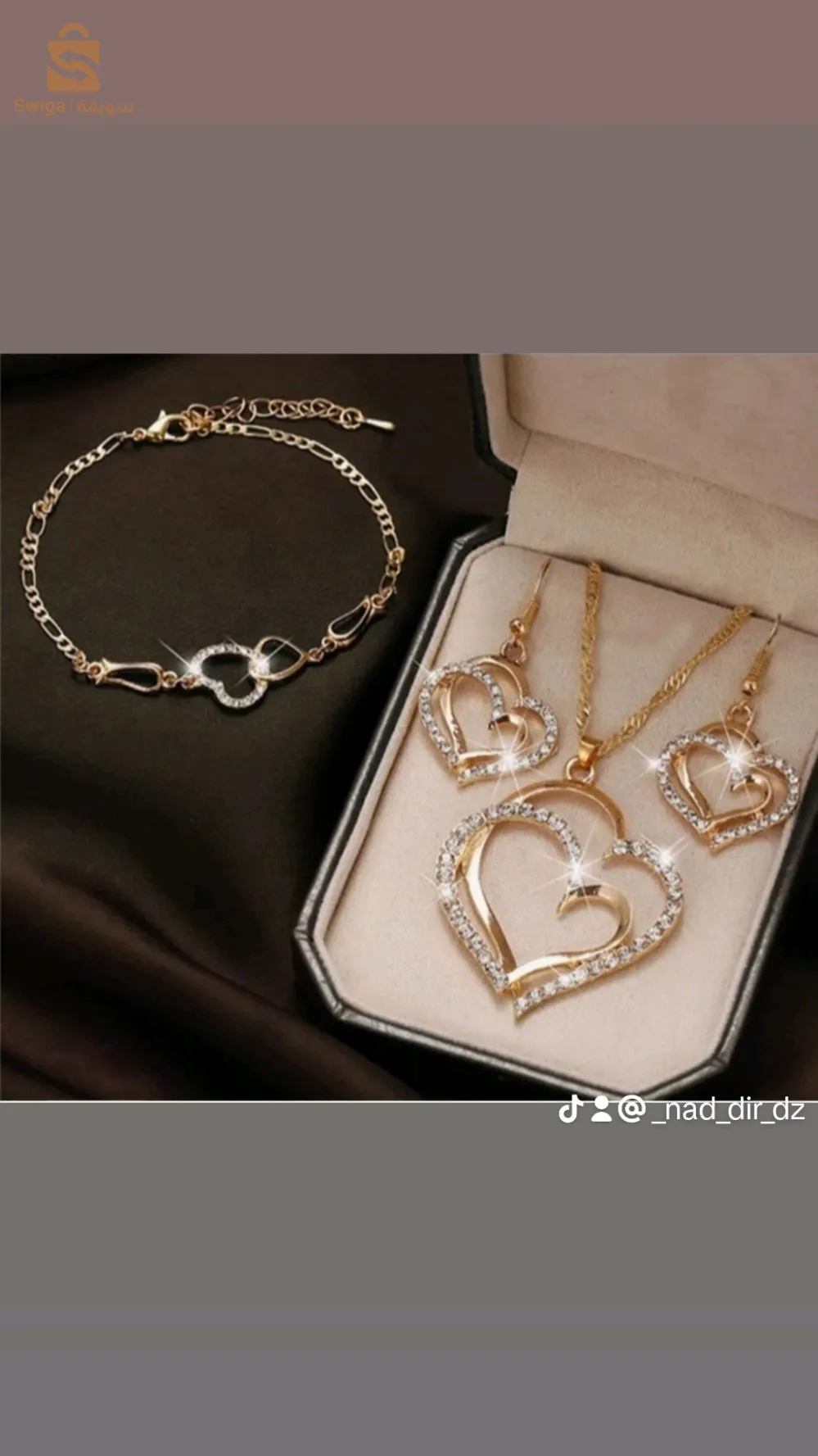 المحمدية  الجزائر العاصمة