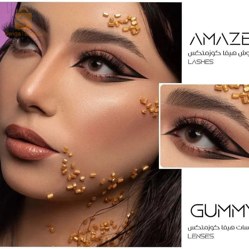عدسات هيفا Haifa cosmétics