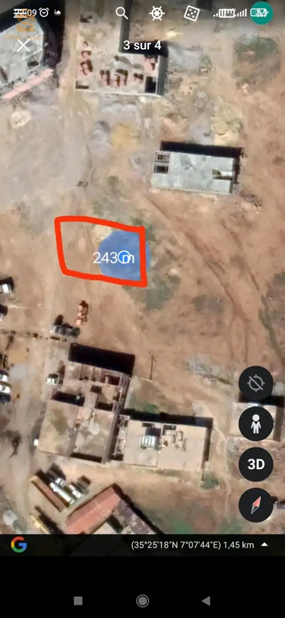 قطع ارض للبيع