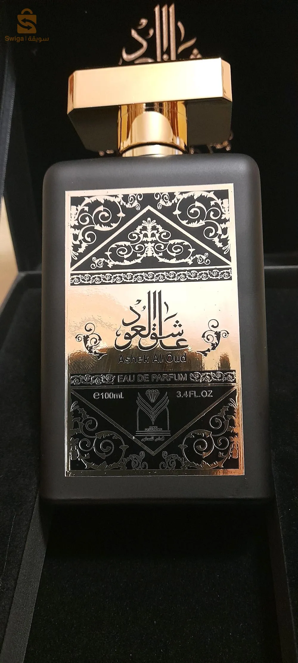 عطر عاشق العود الأصلي يدوم اكثر من 48 ساعة عطر فورم هبال رائحة لا تقاوم حاجة مشاء الله