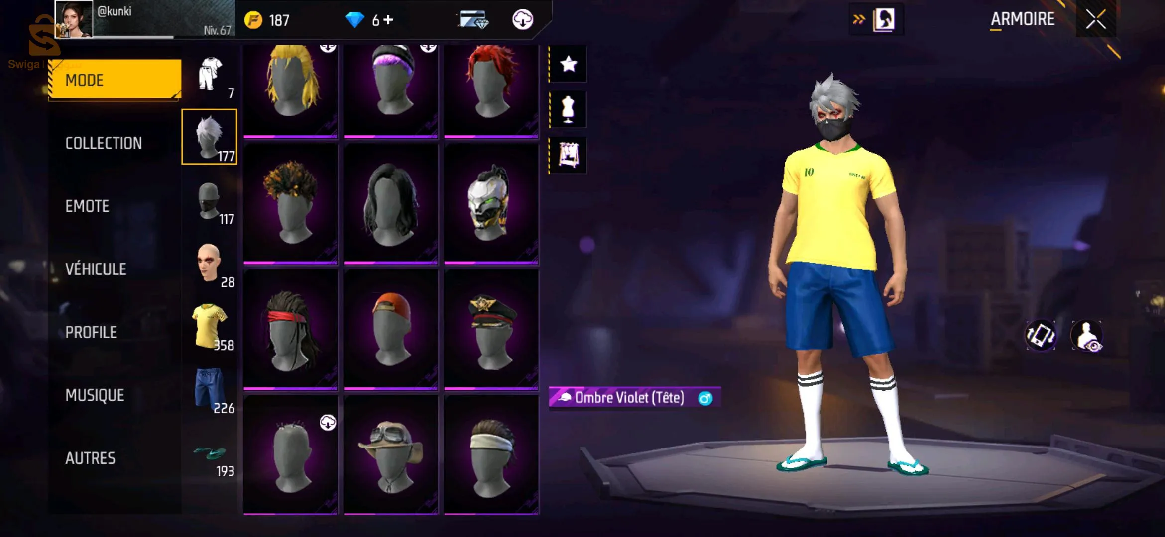 حساب فري فاير