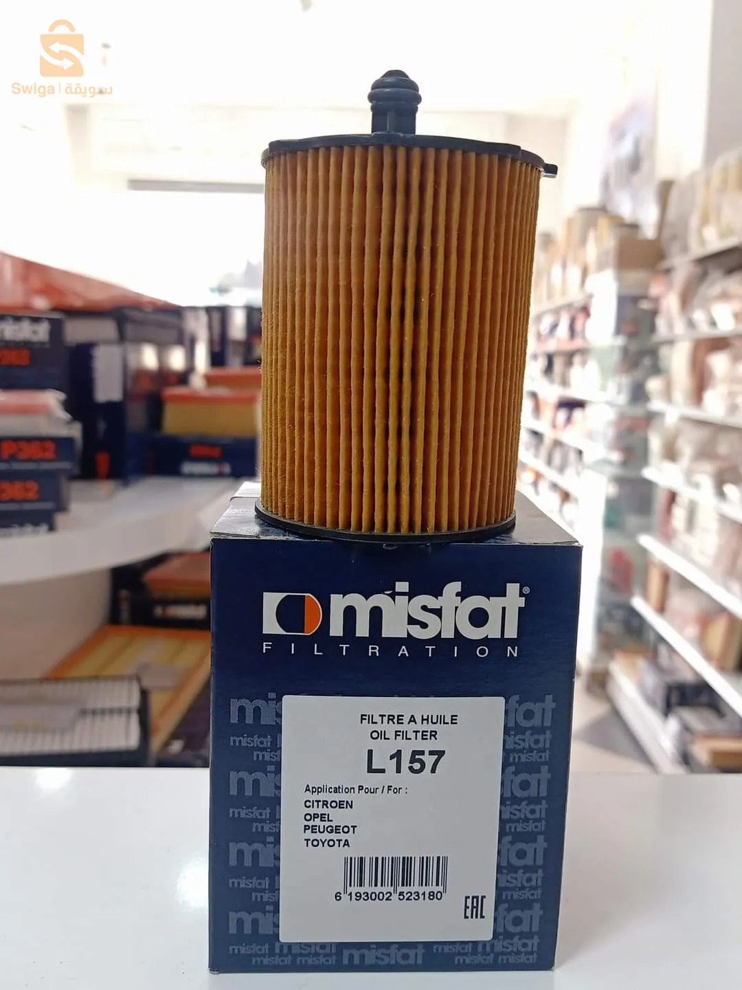 Car filters are among the best types of filters Welcome to king lubricants batna
