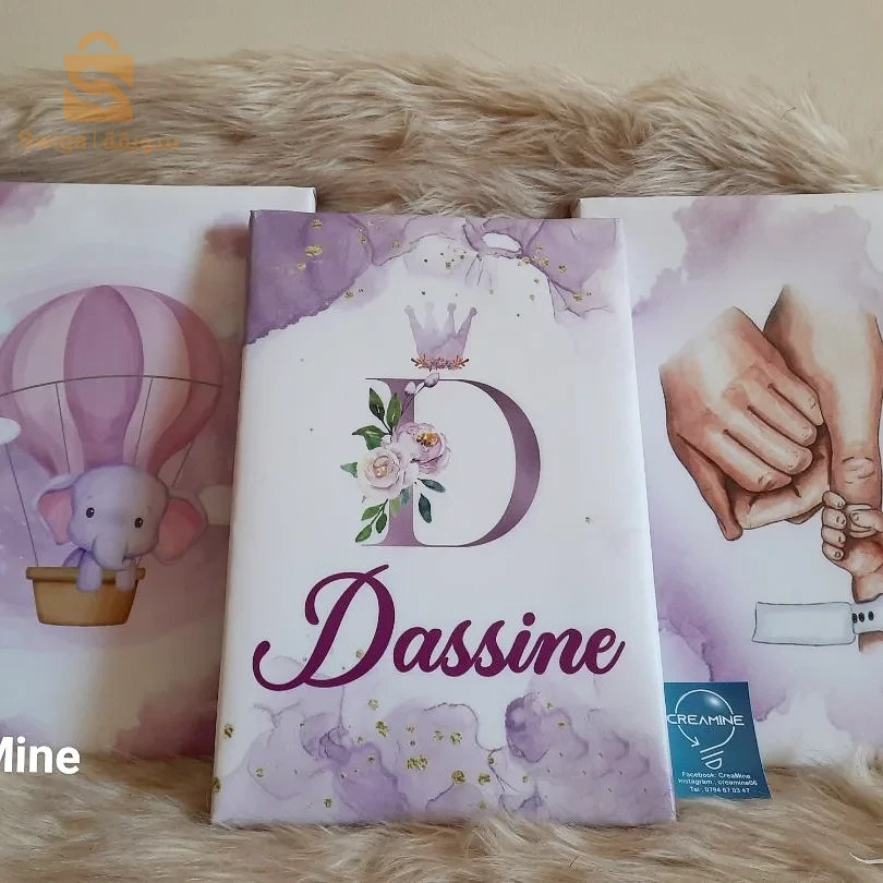 articles personnalisables et cadeaux 🎁