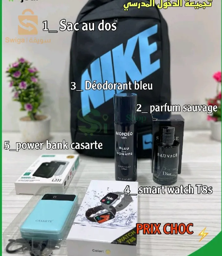 Pack t9lach 1 ❤️