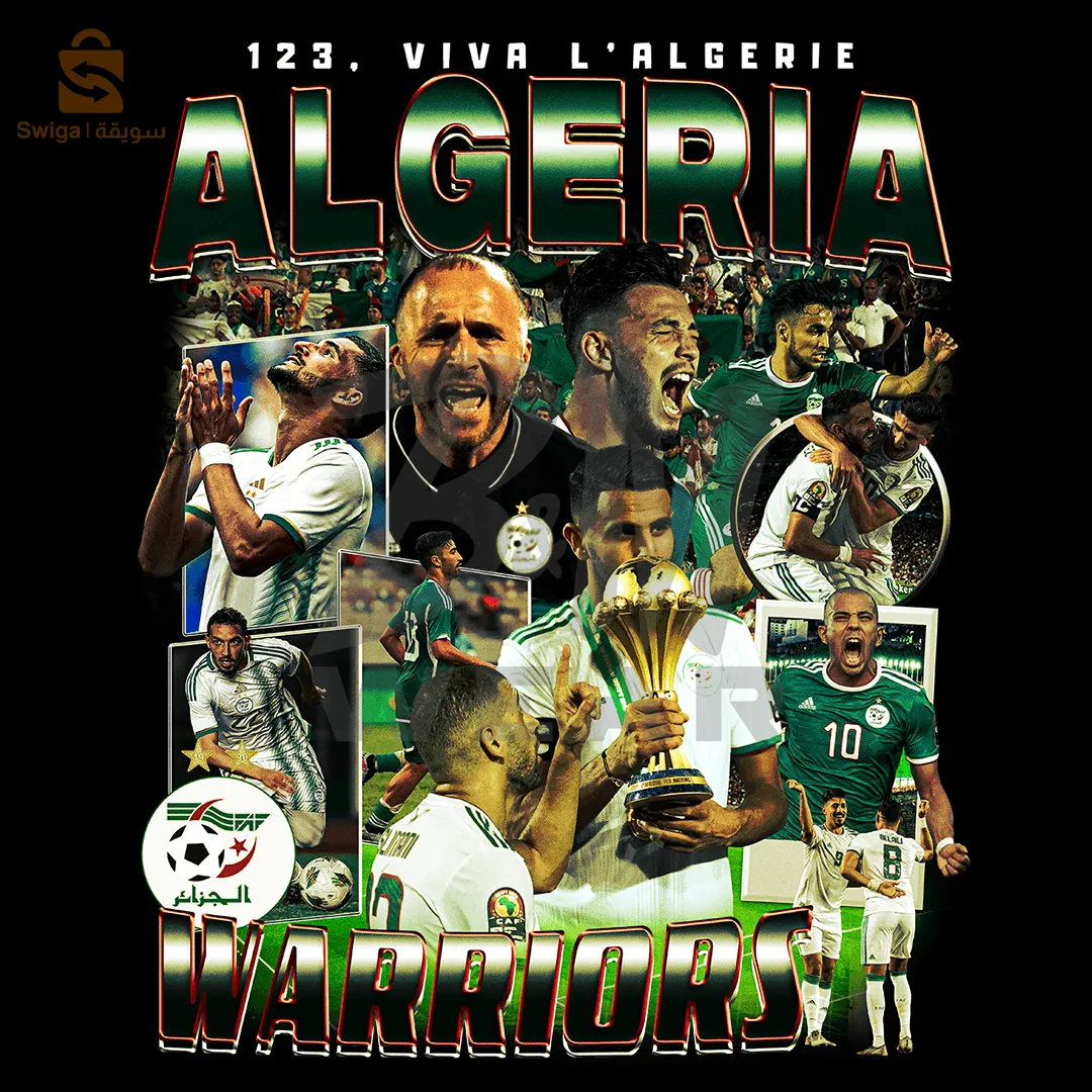 هودي 123 فيفا لالجيري