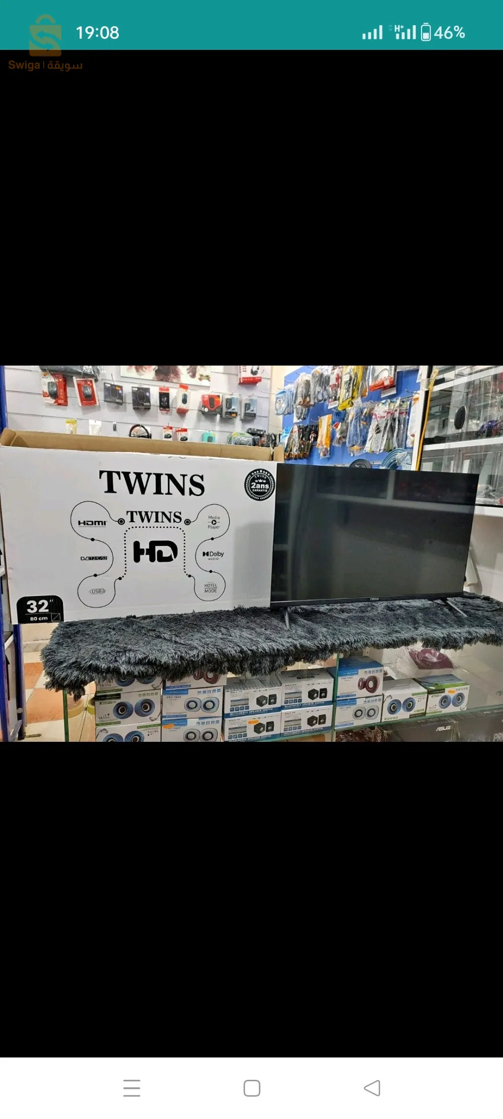 Tv Twins 32 pouce sm