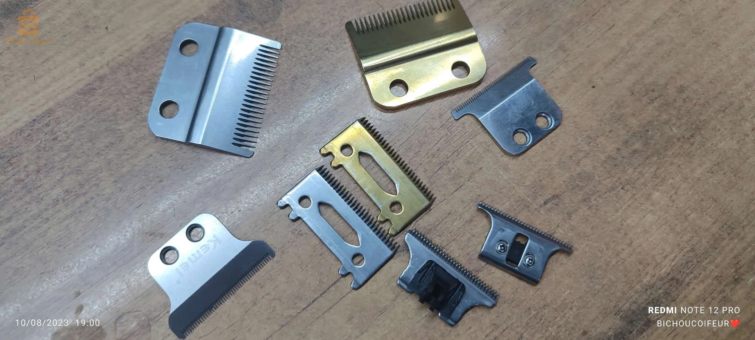 شحذ واعادة سن وتمضية جميع انواع شفرات مكينات الحلاقة للرجال