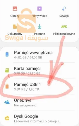 فلاش ديسك   كل واحد وسومتو 2tb .4tb .15tb