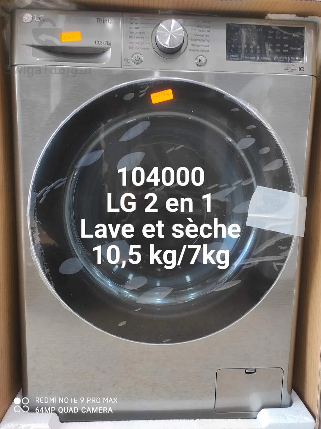 Appareils èlectroniques domestiques