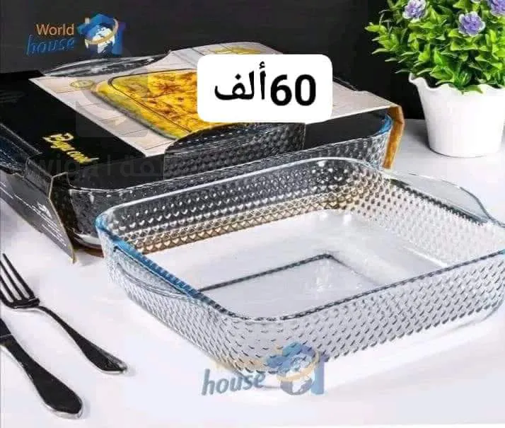 مول
