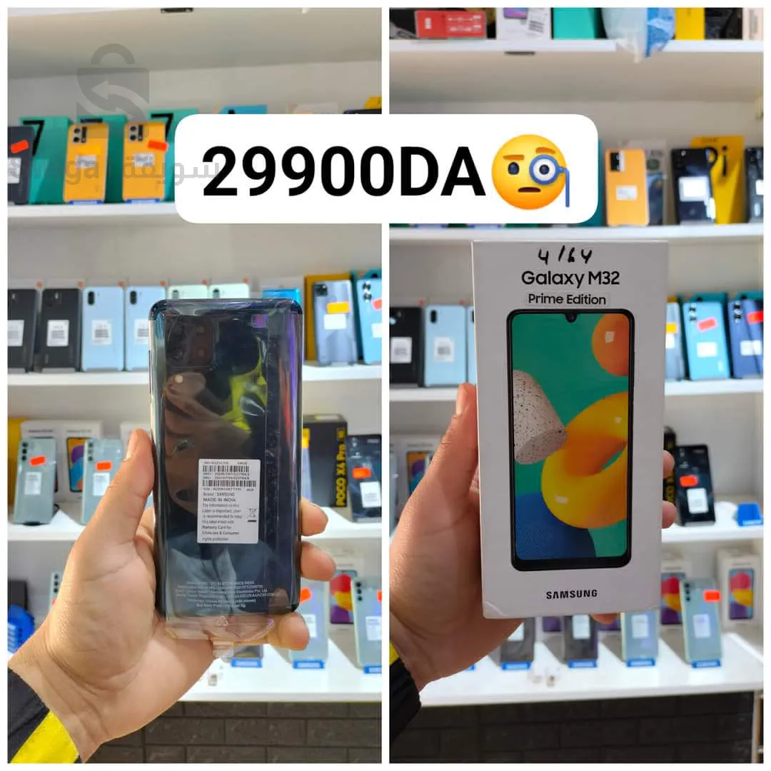 télephone