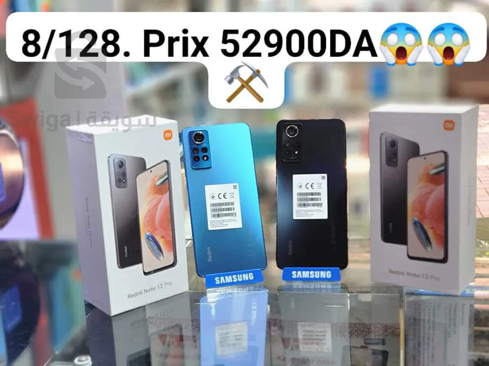 phone