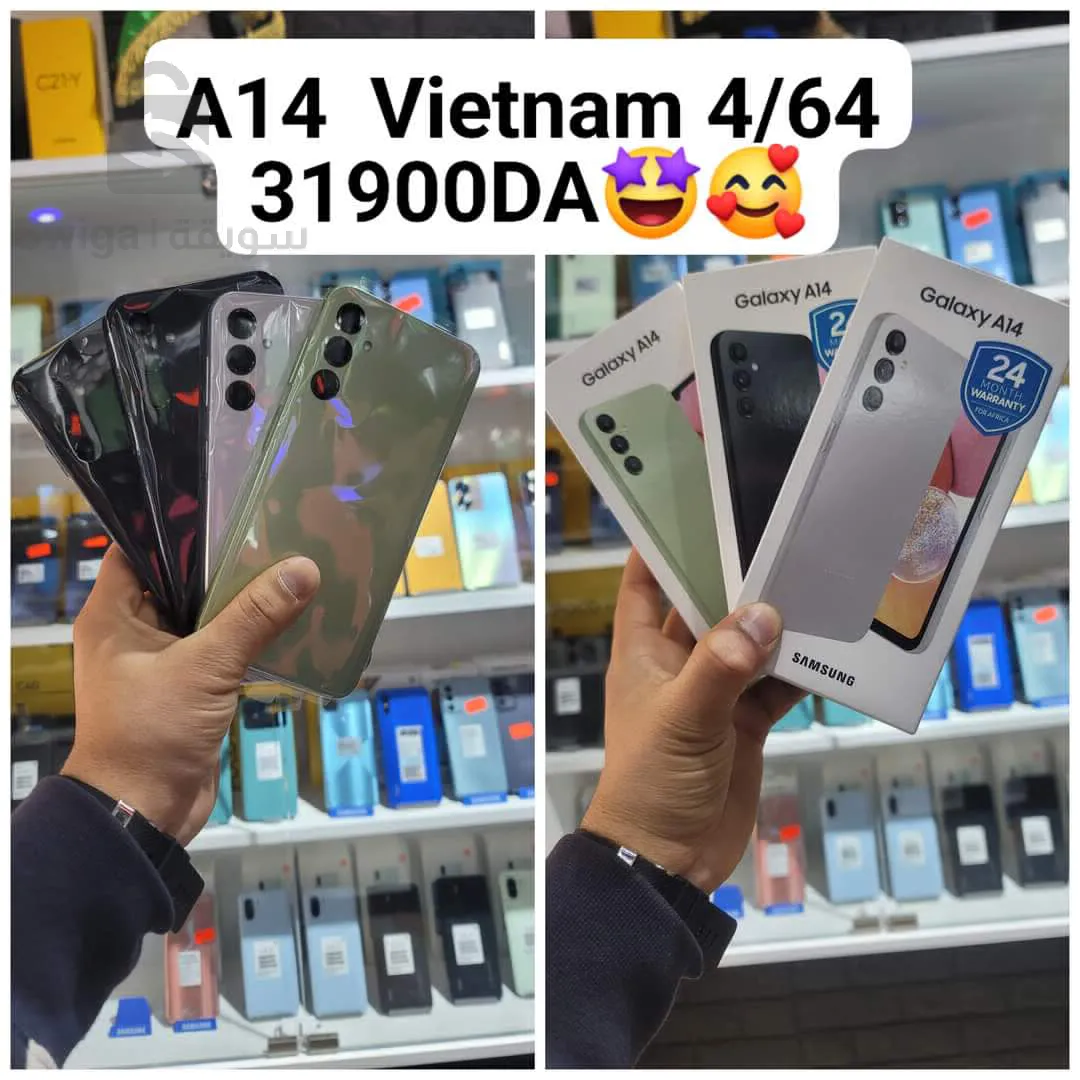 Samsung A14 5G