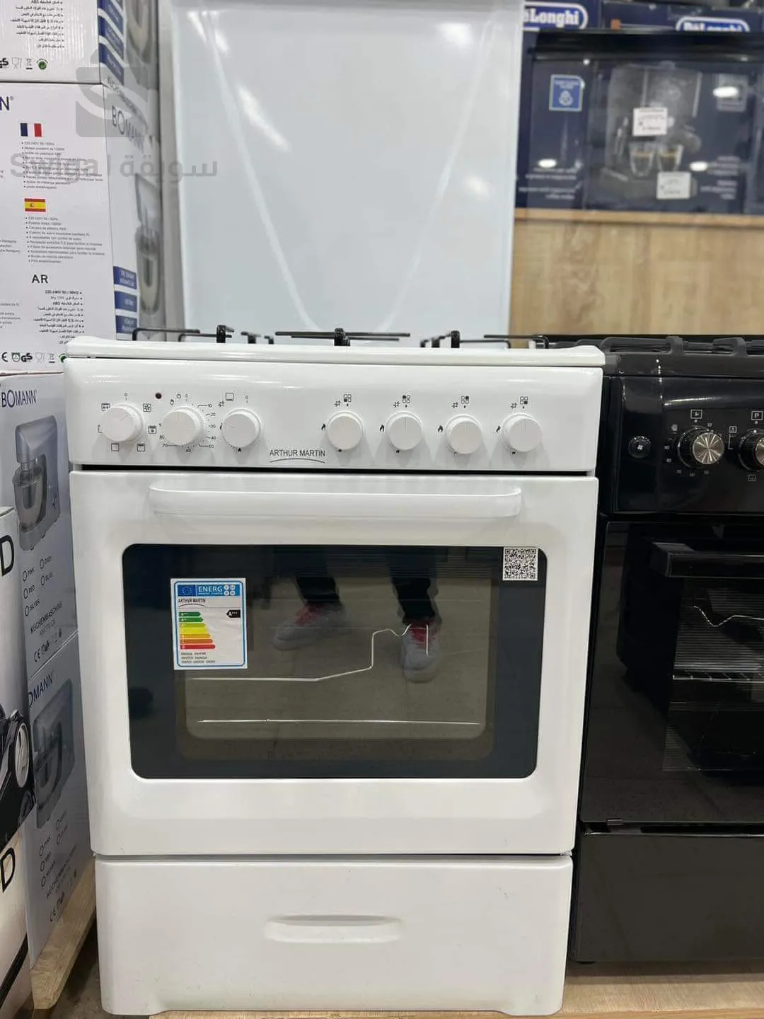 géant كويزينيار