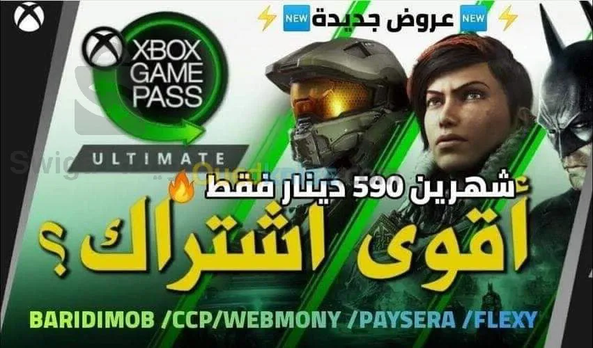 العاب اكس بوكس