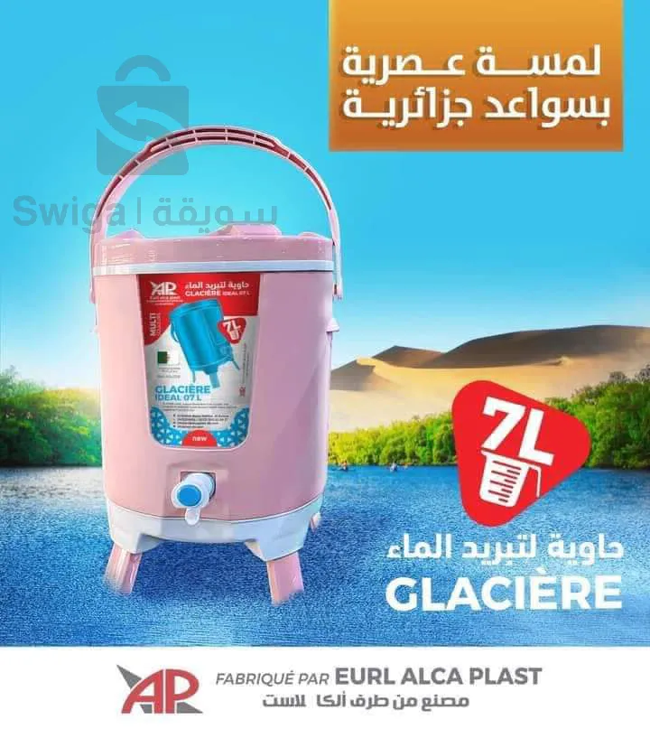 حاوية تبريد الماء. (قلاصيار)