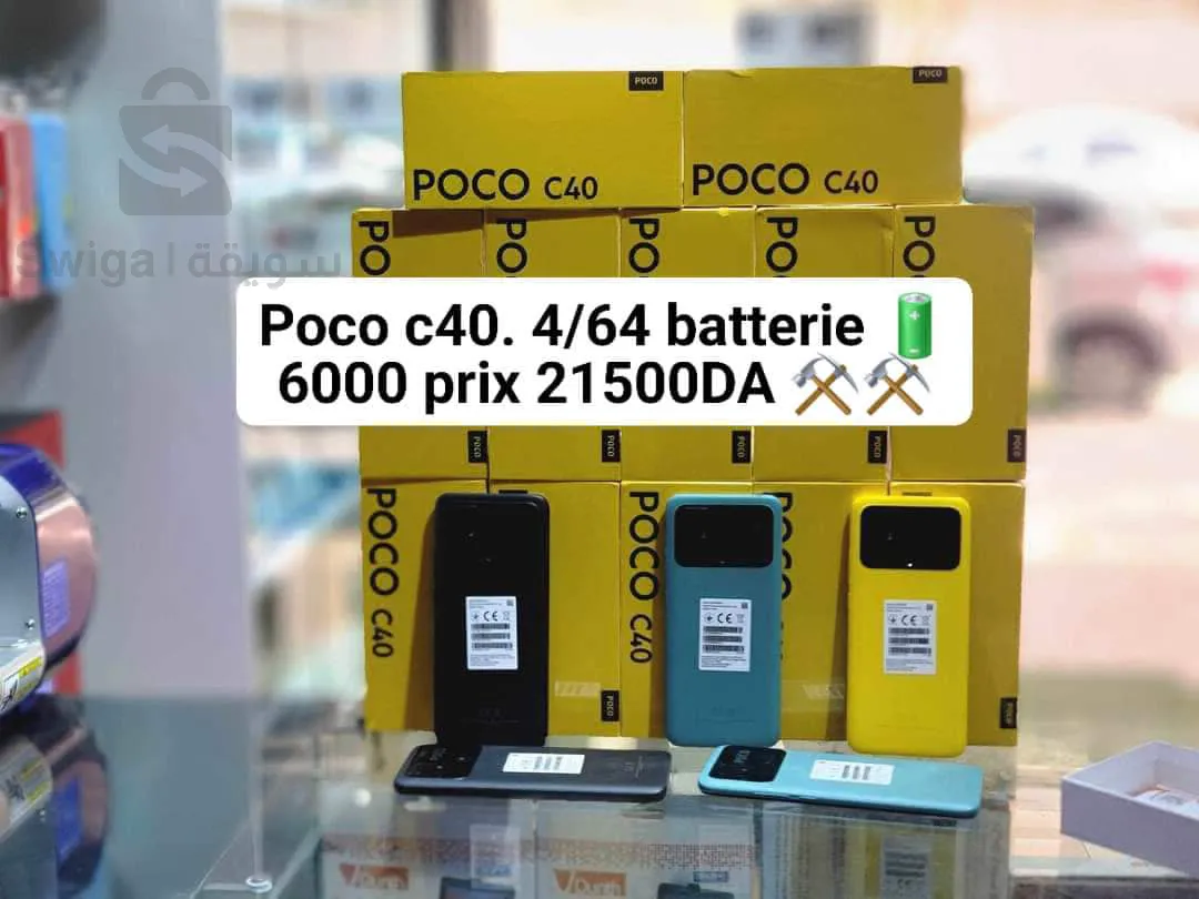 poco c40