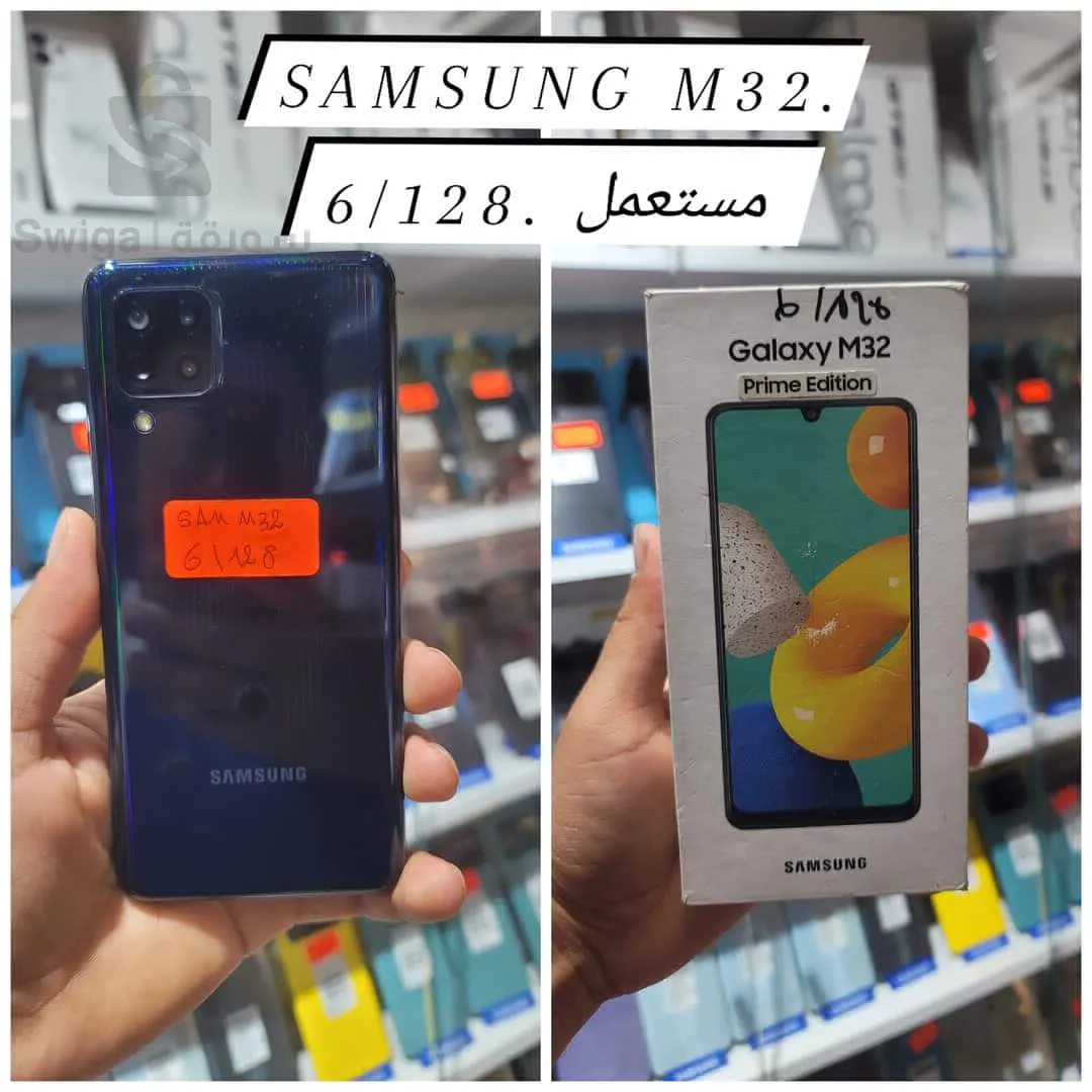 télephone