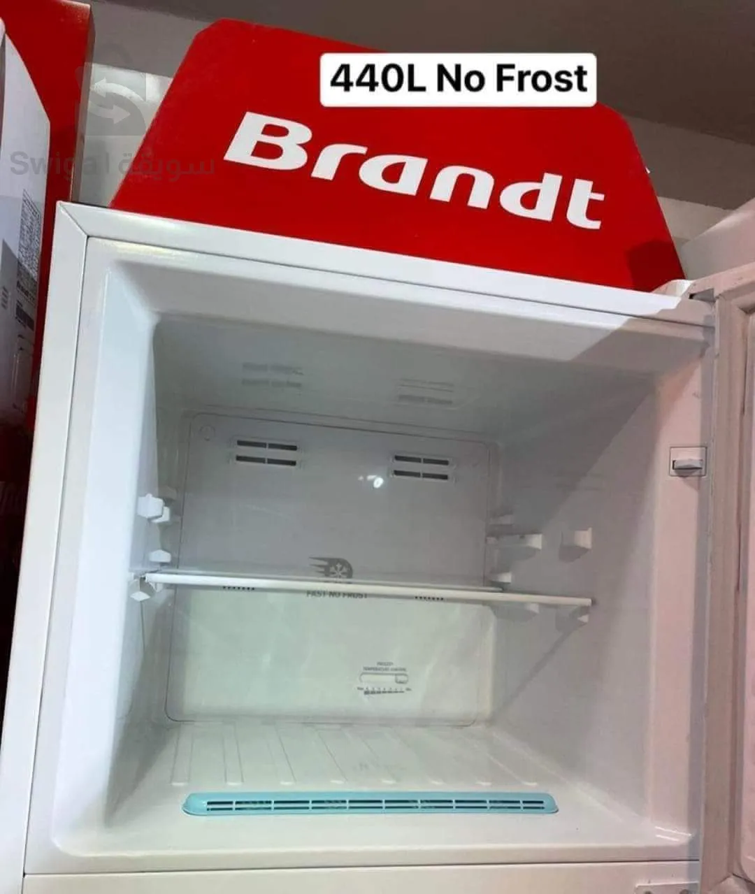 Brandt ثلاجة
