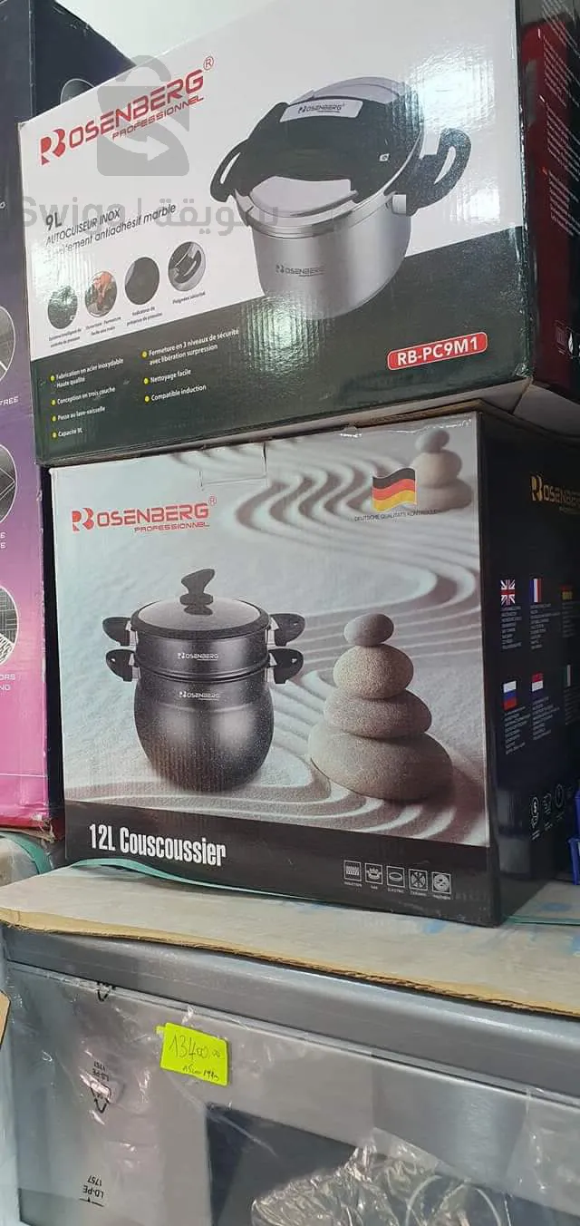 أدوات منزلية