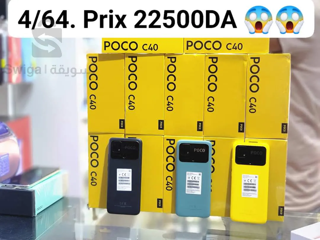 poco c40
