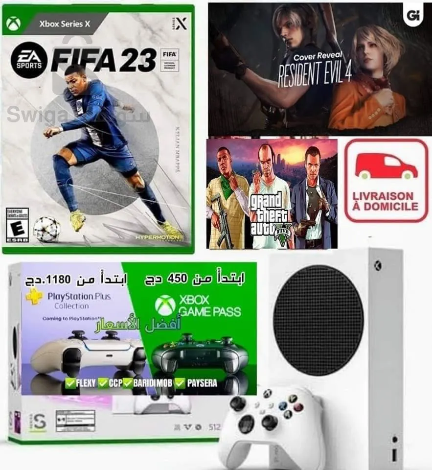 العاب اكس بوكس