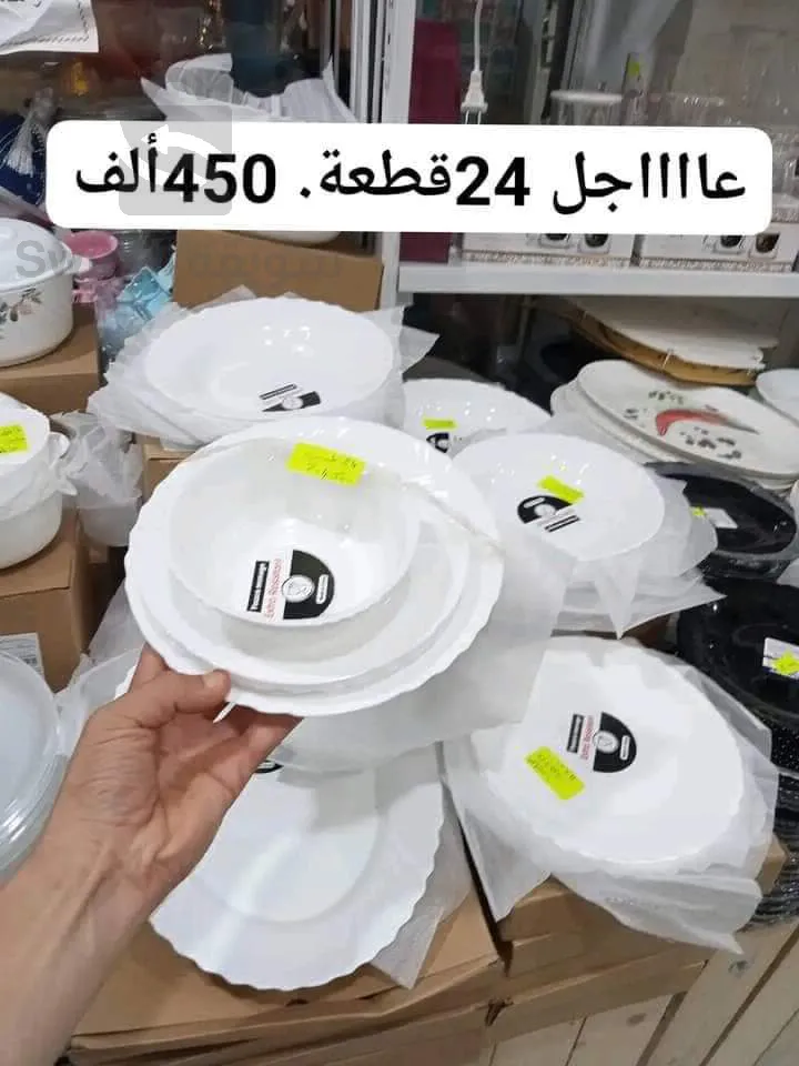 طقم صحون