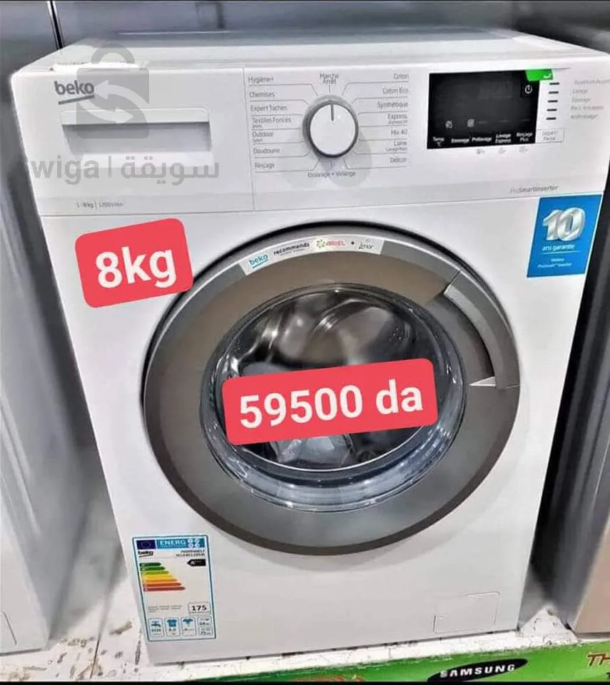 washing machine
