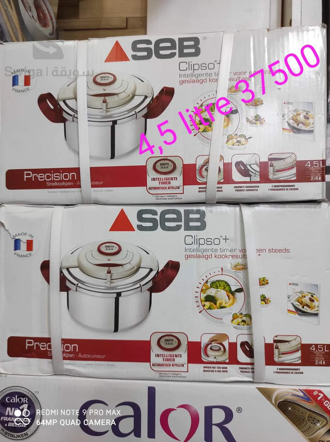 Appareils èlectroniques domestiques