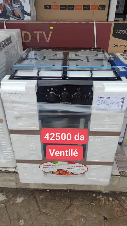 كويزينيارDIGITECH