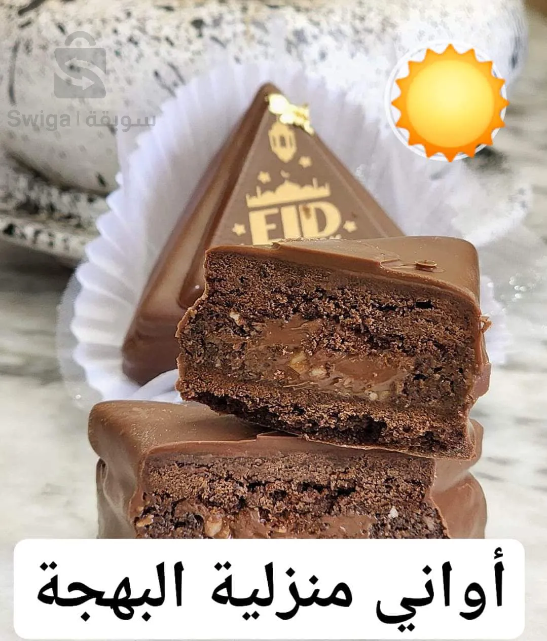 ترونسفار