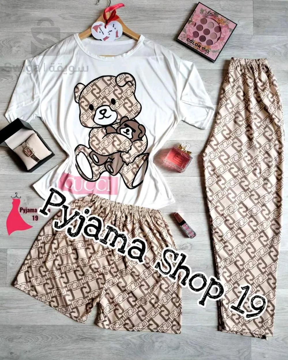 pyjamas