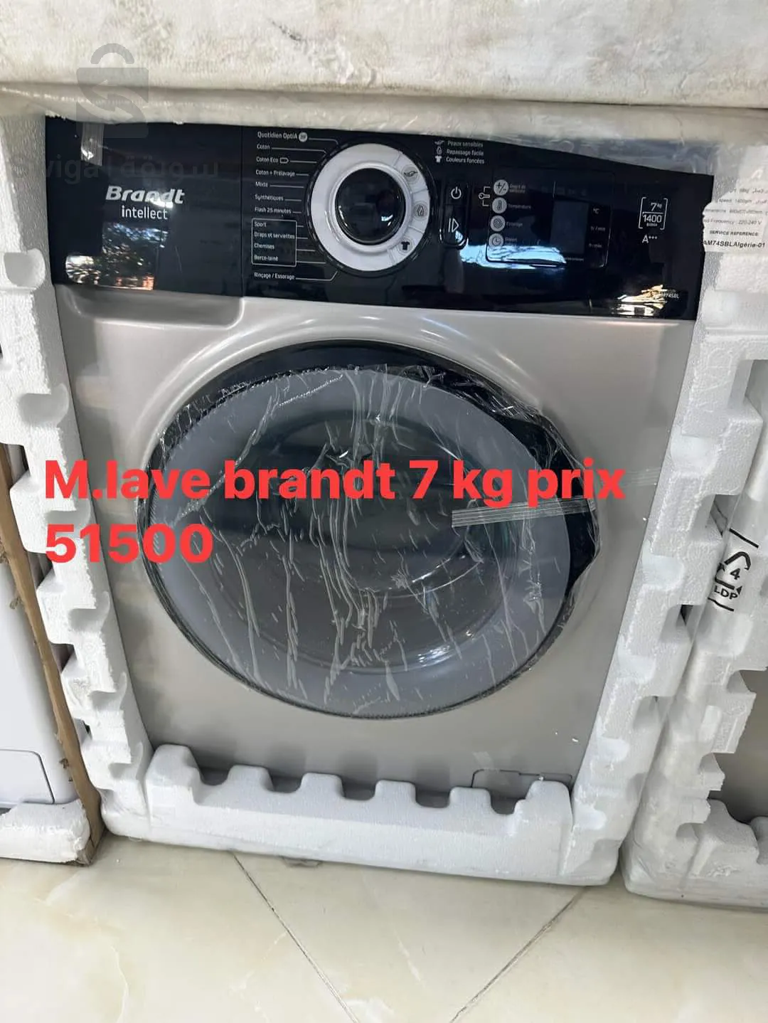 machine