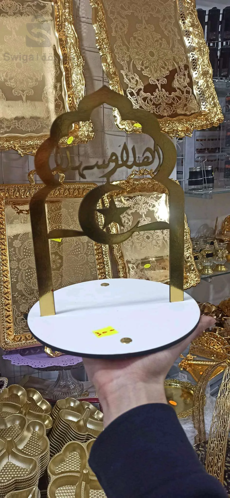 تاع حلويات العيد