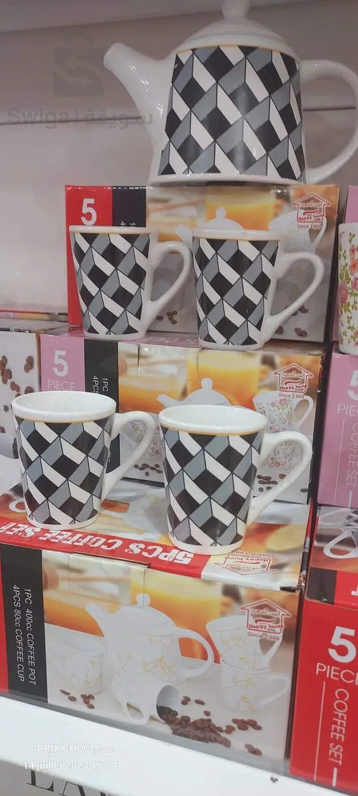 بريق و 4 فناجيل