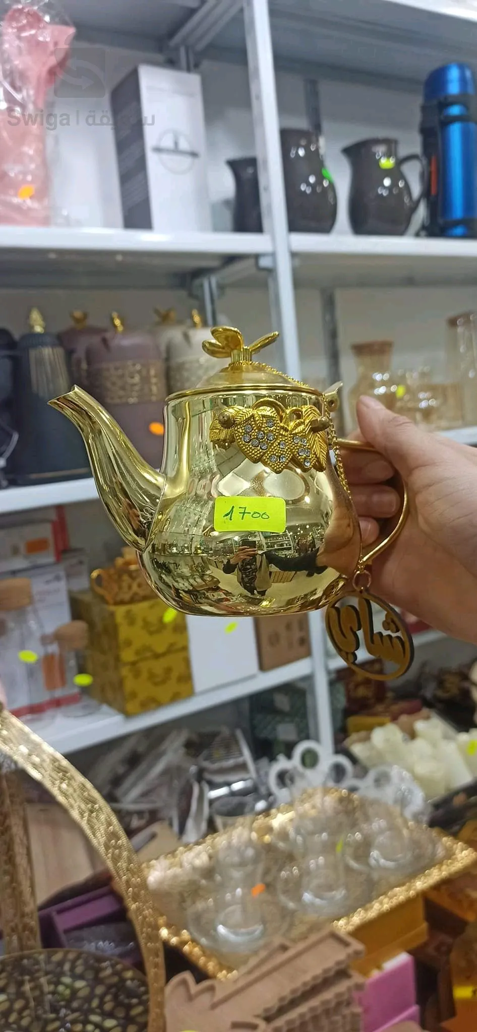 ابريق شاي