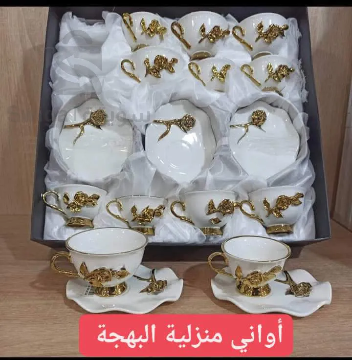طقم