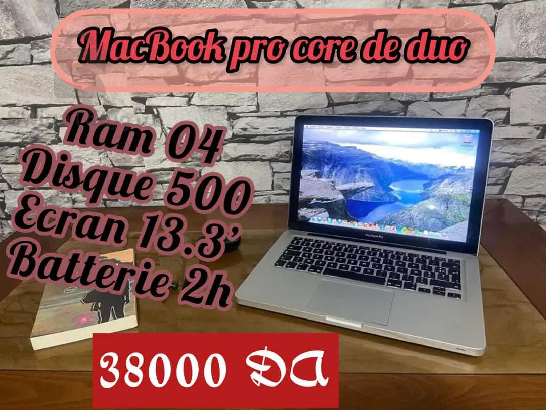 حواسيب ماكبوك