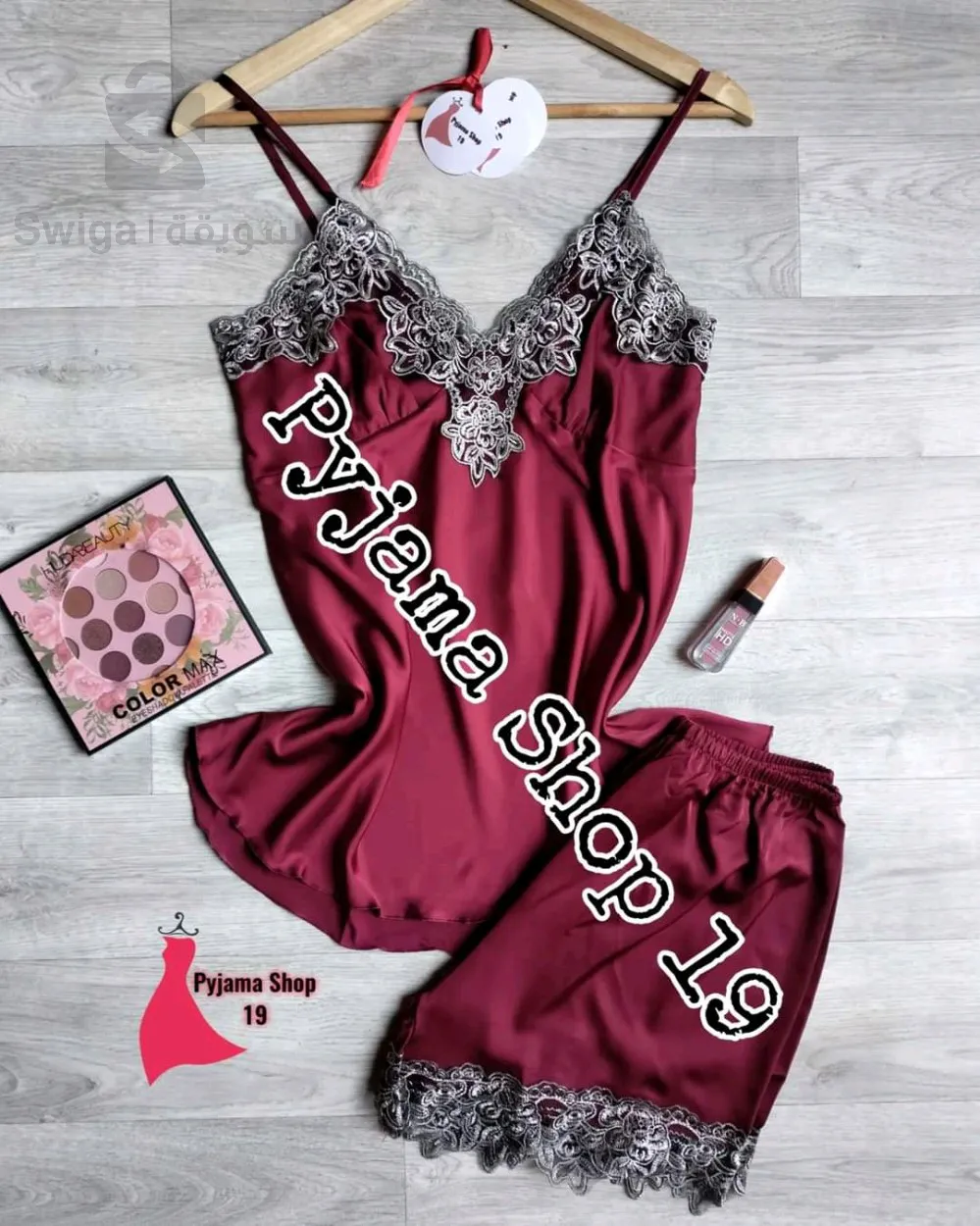 بيجامة ستان