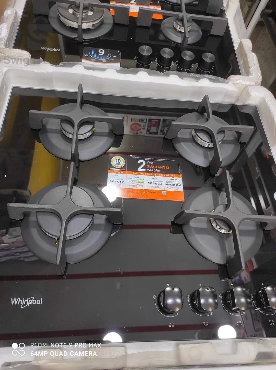 Household electronics