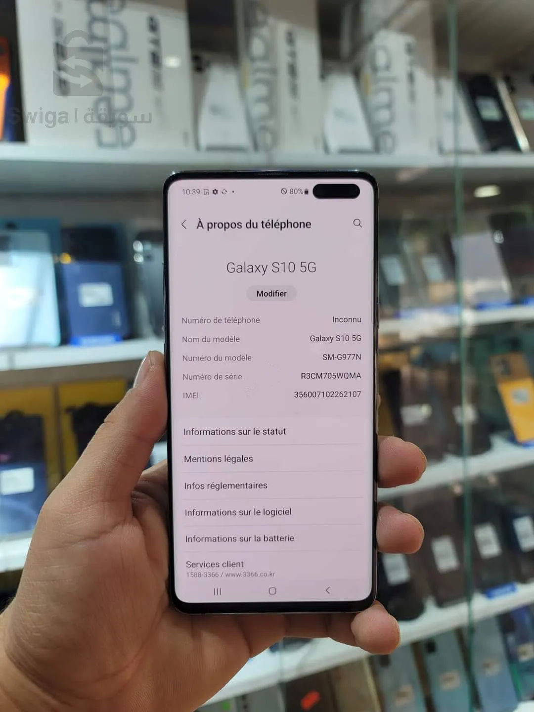 télephone