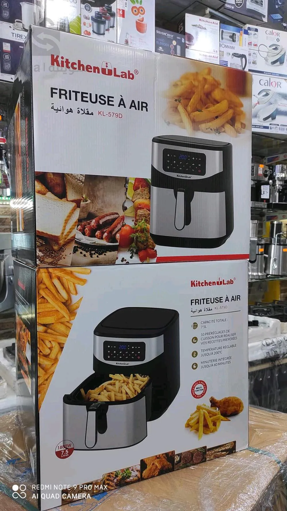 Household electronics