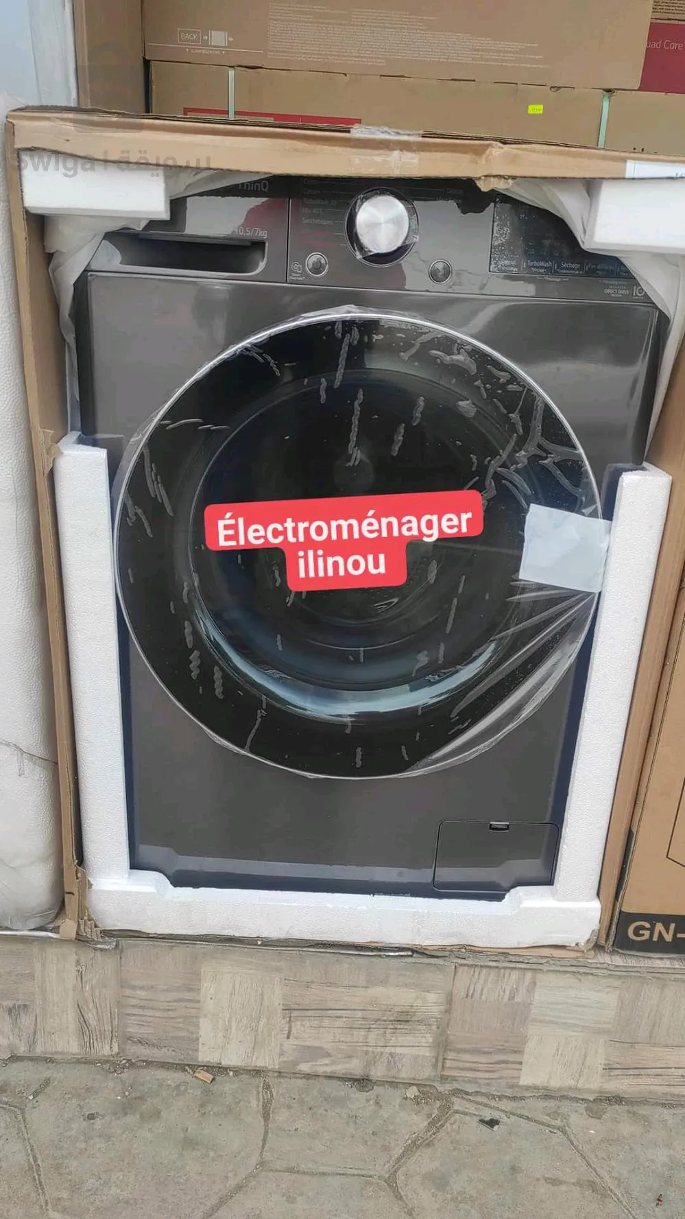 washing machine