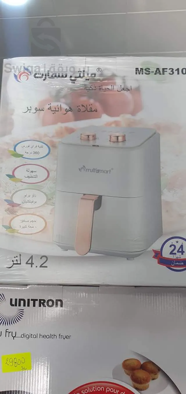 أدوات منزلية