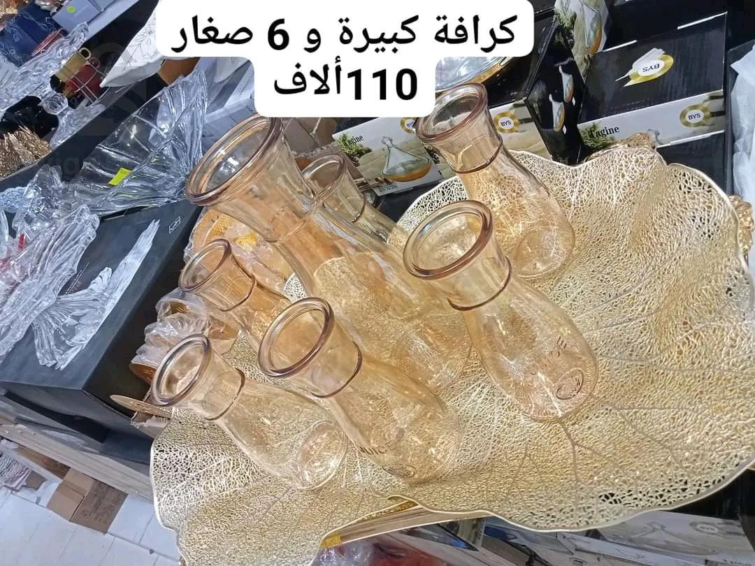 طقم