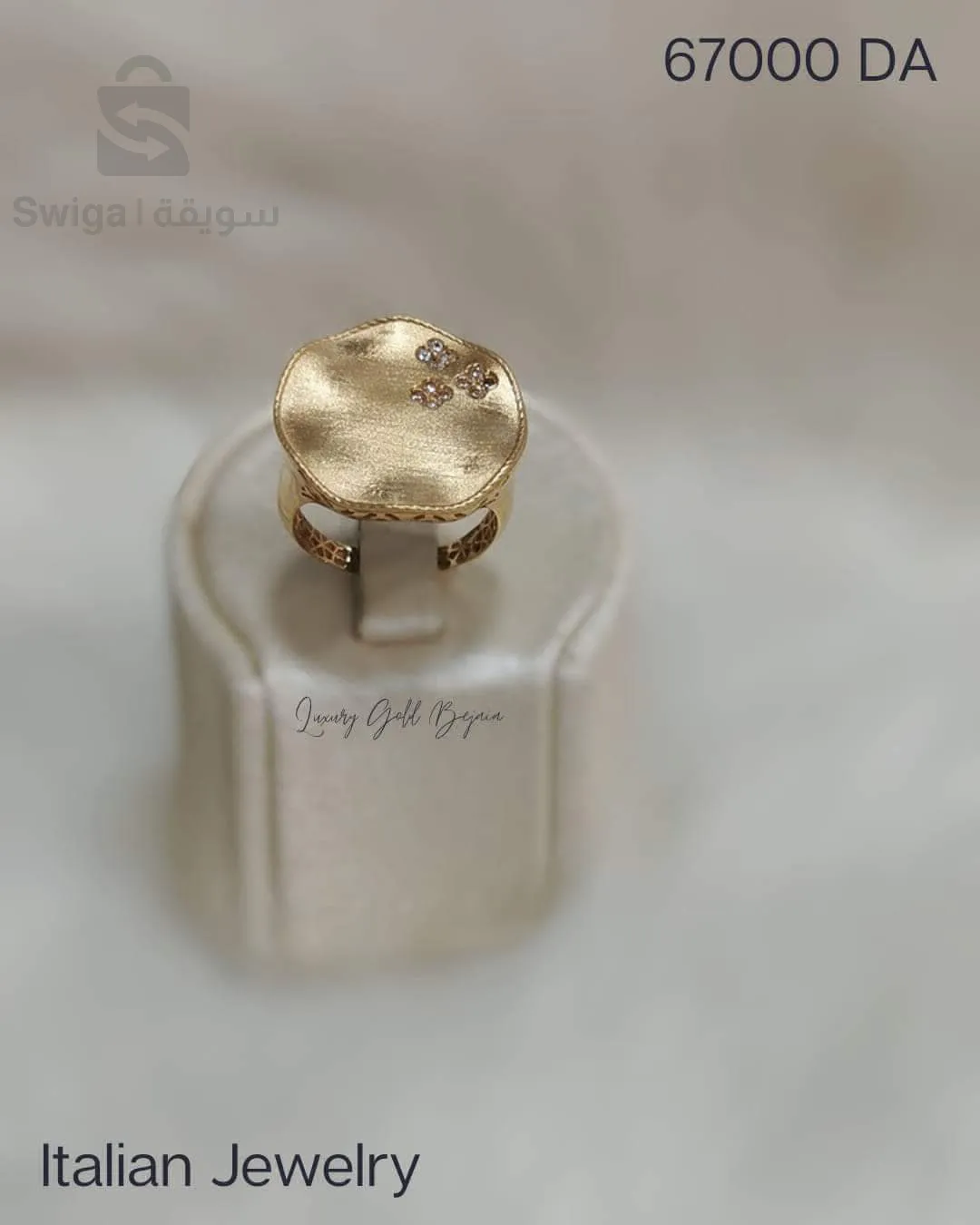 خاتم ذهب